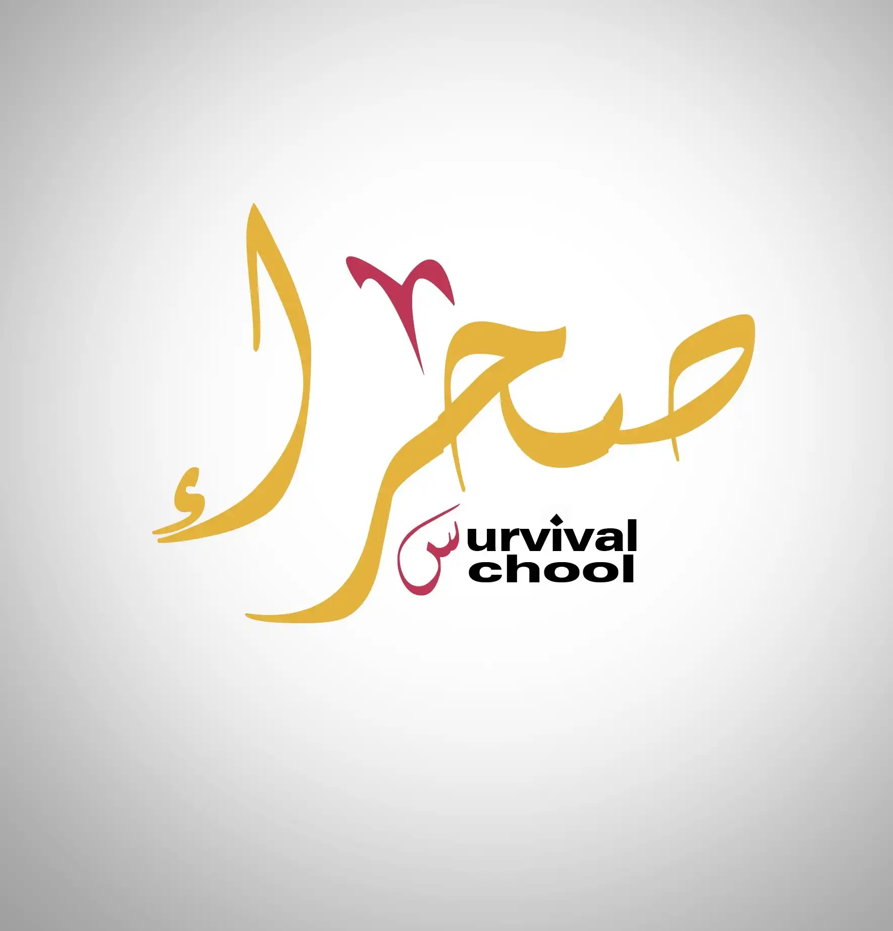 Tour Operator Logo