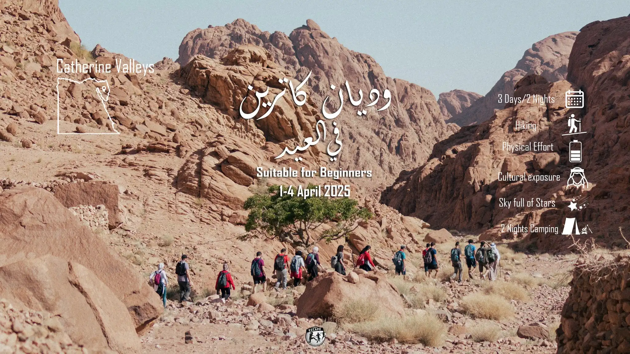 group of hikers walking on a trail in a valley surrounded by mountains